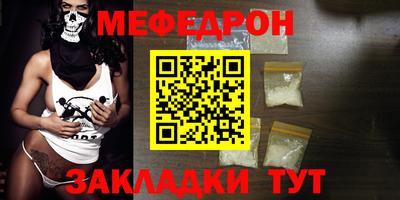 ALPHA PVP Новодвинск