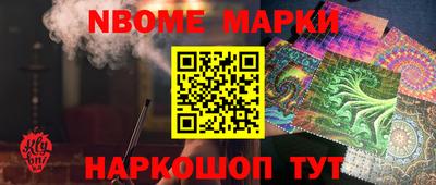 ешки Новокубанск