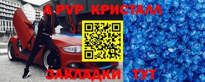 марки nbome Новозыбков