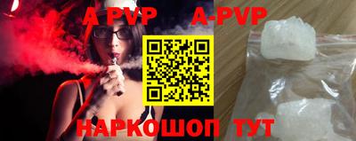 ешки Новокубанск