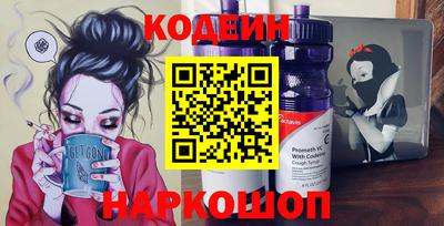марки nbome Новозыбков