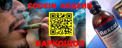 ALPHA PVP Новодвинск