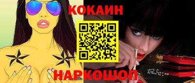 марки nbome Новозыбков