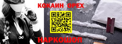 ешки Новокубанск