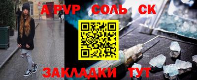 ешки Новокубанск