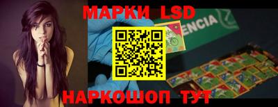 ешки Новокубанск