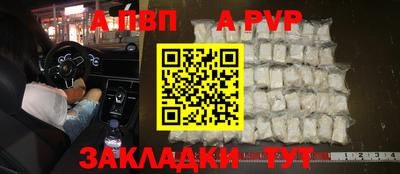 ешки Новокубанск