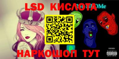 марки nbome Новозыбков