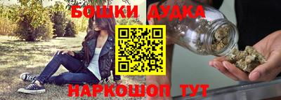 ешки Новокубанск