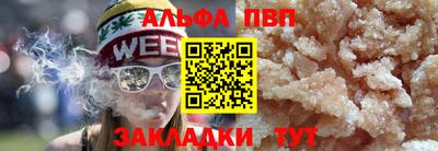 марки nbome Новозыбков