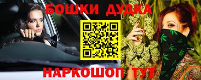ешки Новокубанск