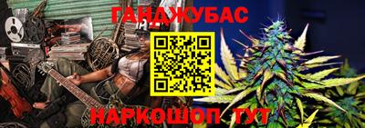 ешки Новокубанск