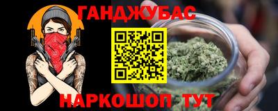 ешки Новокубанск