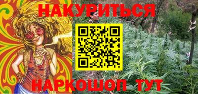 марки nbome Новозыбков
