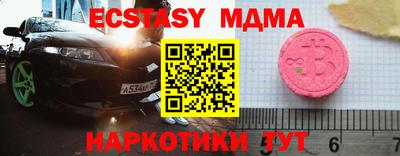 ALPHA PVP Новодвинск