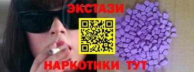 ешки Новокубанск