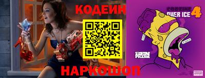 ешки Новокубанск