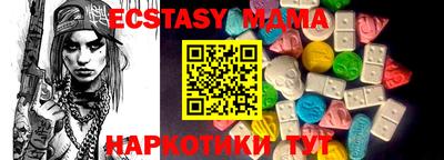 ALPHA PVP Новодвинск