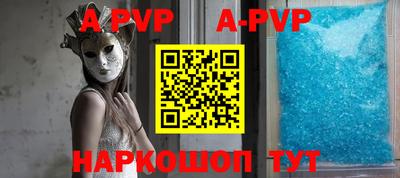 марки nbome Новозыбков