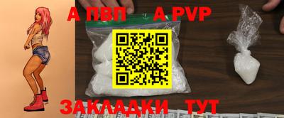 марки nbome Новозыбков