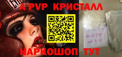 марки nbome Новозыбков