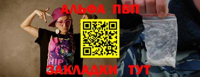 марки nbome Новозыбков