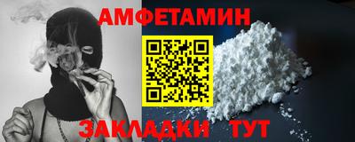 марки nbome Новозыбков
