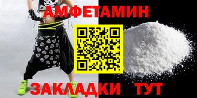 марки nbome Новозыбков