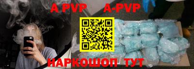 марки nbome Новозыбков