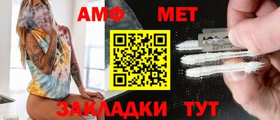 ешки Новокубанск
