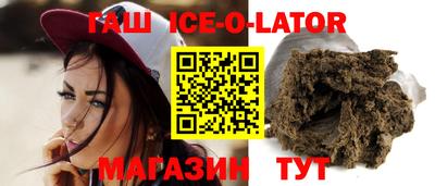 марки nbome Новозыбков