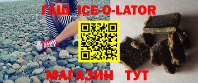 марки nbome Новозыбков
