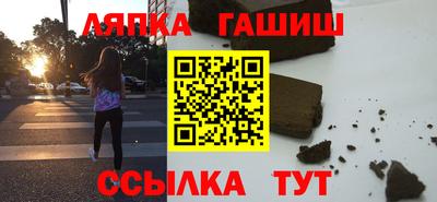 ешки Новокубанск