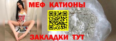 ешки Новокубанск