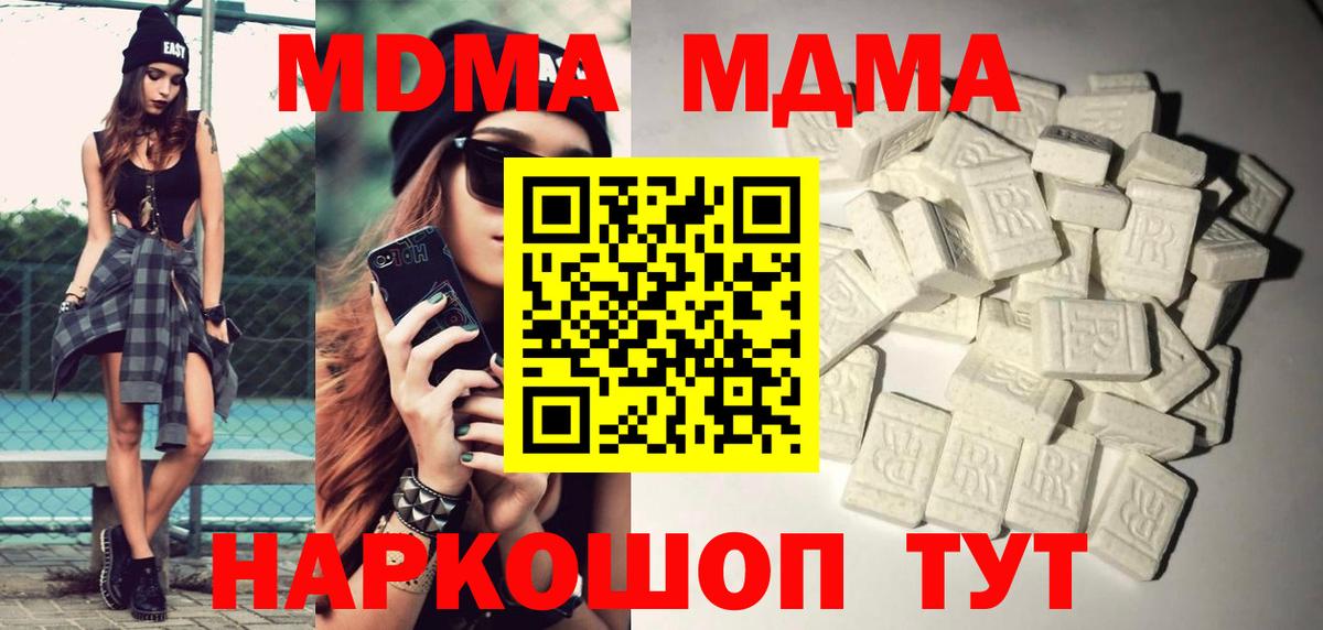 МДМА VHQ Тосно