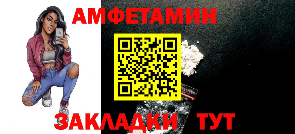 Тосно  МЕТАМФЕТАМИН кристалл  МЕТАМФЕТАМИН кристалл  Вход с VPN 