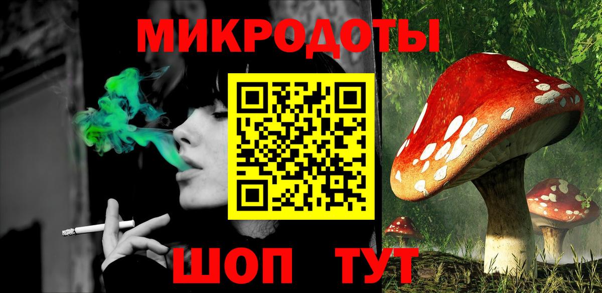 Тосно  Галлюциногенные грибы мухоморы  цены наркотик  Вход с VPN 