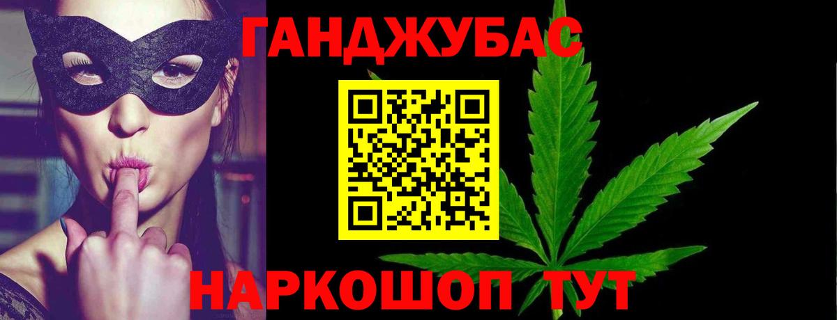 Тосно  Каннабис планчик  Бошки Шишки Ganja  МАРИХУАНА семена  Марихуана VHQ  Вход с VPN 