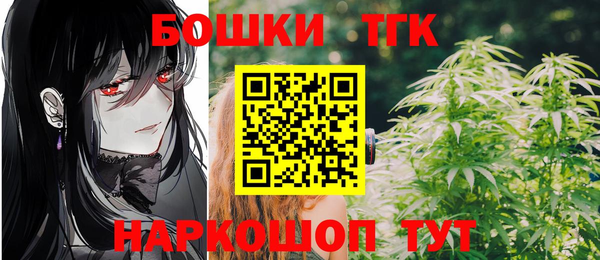 Конопля MAZAR Тосно